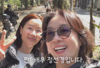 정선경, 남편 따라 일본으로…9년 만에 근황 공개