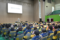 평창시니어클럽, 노인 일자리 참여자 소양 교육