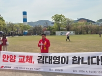 김대영 “정체된 안양 교체가 정답이다”
