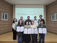 평창군학교밖청소년지원센터, 제2기 꿈드림 지원협의회 발족