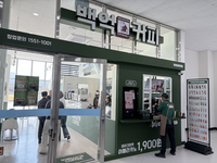 평창올림픽플라자, 15일 자활사업단 ‘백억커피’  개소