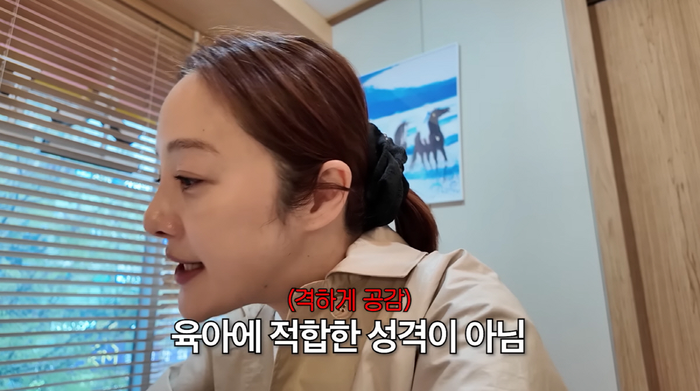 ‘둘째 준비’ 황보라, 정신과서 육아 부적합 진단…“아이 보는 게 안돼”