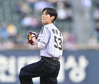 [포토] 천성호 유니폼 입고 시구 나선 윤두준