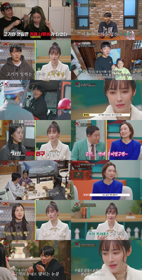 유깻잎, ‘前 남편’ 최고기 재혼 프러포즈 직관 “기분 묘해”(‘X의 사생활’)