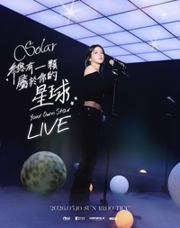 ‘중화권 여신’ 마마무 솔라, 타이베이 라이브 공연으로 열기 잇는다