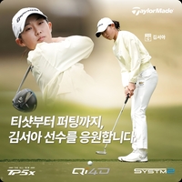 “14세 맞아?” 테일러메이드도 주목한 김서아, 290야드 장타 ‘쾅’→‘차세대 에이스’ 예약 [SS스타]