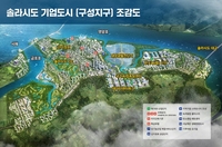 해남군,  “ 국가AI센터 전용 변전소” 신축허가 승인