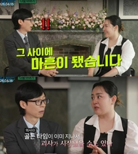 문근영, 통통해진 근황 공개…“몸 커지며 마음도 커져”(‘유퀴즈’)