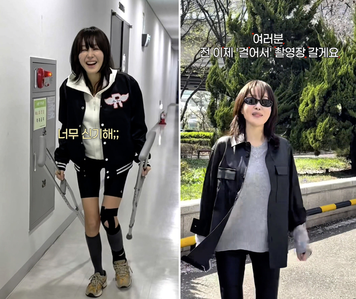 “목발 안녕”...배우 엄지원, 부상 극복하고 드라마 ‘대리수능’ 촬영 재개