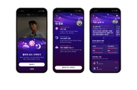 한국 Z세대 데이팅 트렌드는?…사주·궁합·별자리로 원하는 운명 선택
