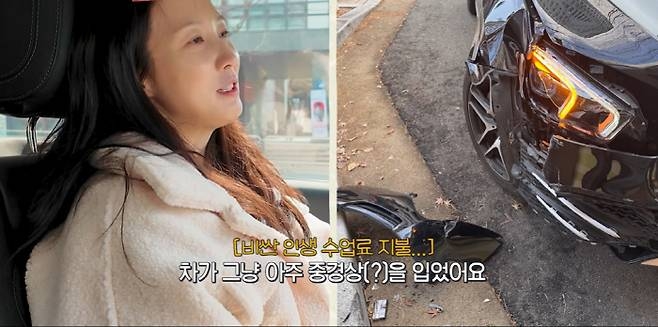 “벽은 멀쩡(?) 차만 크게 다쳤다”…이수경, 벤츠 전면 박살로 ‘전치 2달’