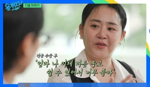 마흔 된 ‘통통’ 문근영…몸 커진 만큼 마음도 ‘여유’ 생겼다