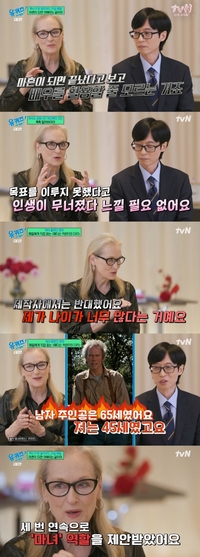 “여배우는 40세까지만 매력적”…메릴 스트립도 커리어 고민했다