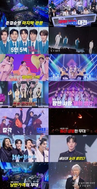 ‘무명전설’ 최고 8.2% 뚫었다… 장윤정 극찬 속 ‘하루온종일’ 팀 메들리 압도적 1위