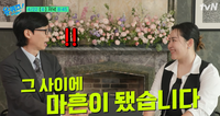 “엄마, 이제 쉴 수 있어 좋아”... 문근영, ‘급성구획증후군’ 수술 후 눈물의 복귀 “몸도 마음도 커졌다” ‘유퀴즈!’