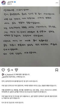 ‘음주운전’ 안혜진 사과문 게시 “변명의 여지 없이 경솔한 행동, 평생 반성하는 마음으로 살겠다”