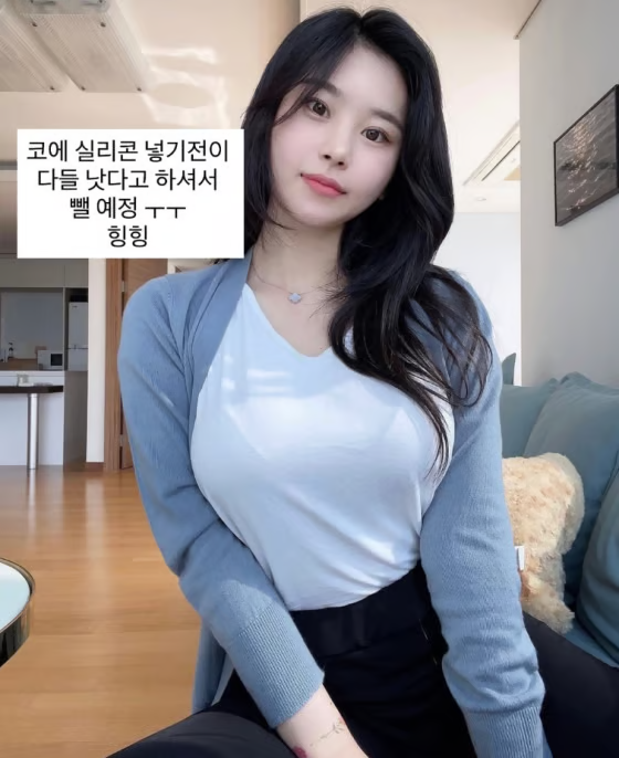 'MZ무당' 노슬비, 이번엔 성형 고백... "실리콘 뺄 예정"