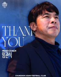 PO 진출 노릴 만한 순위인데…충남 아산, 임관식 감독과 ‘미스터리 결별’