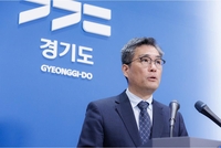 경기도, 1조 6237억 원 증액 추경안 편성