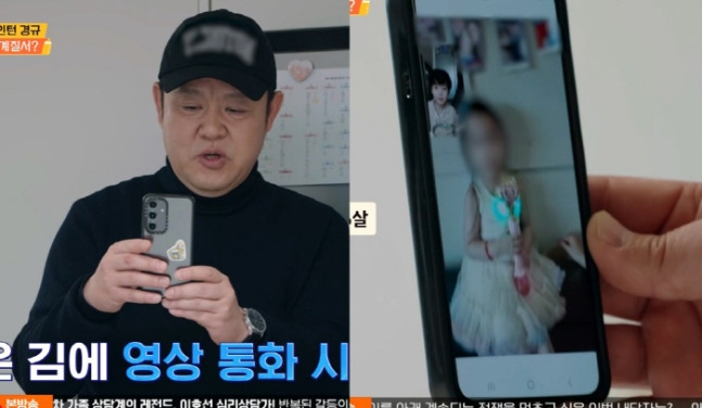 김구라, 6살 딸 공개...장난감들고 깜찍한 모습