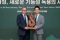 유한건강생활, 녹용 기능성 소재 ‘헨키브’ 공개…면역 소재 시장 확장 시사