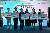 김덕호 이사장 “청년식품창업센터 중심, 유망 식품기업 지속 발굴 ‘K-푸드 산업 경쟁력 강화’ 적극 지원”