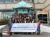 속초시 교동 지역사회보장협의체, 삼척시 근덕면 협의체 맞이