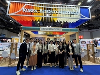 경기관광공사, 해외 고부가 마이스 행사 유치 총력