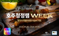 SSG닷컴, 호주산 양고기 최대 50% 할인…‘청정 자연 방목’