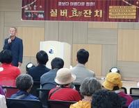 김왕규 무소속 양구군수 예비후보 “늘 건강하게 오래 사세요! 즐겁게 웃고, 행복하세요”