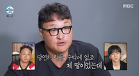 “힘든 마음 깨고 싶었다”…구성환, 꽃분이 보내고 국토대장정 도전
