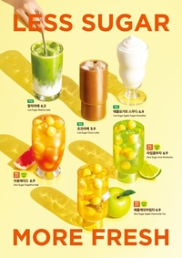 “건강·맛 잡았다”…엔제리너스, 저당 음료 및 디저트 7종 출시