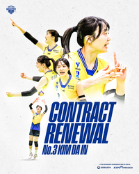 FA ‘최대어’ 세터 김다인, 현대건설에 남는다 “고민 많았지만, 최고의 자리에 설 수 있게 하겠다”