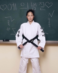추사랑 유도복에 남은 ‘그리운 이름’…추성훈 부친 3주기