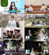 이민우, 결혼식 현장 최초 공개…에릭 가족·송승헌·강호동 초호화 라인업