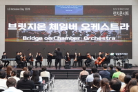 LGU+, 장애인과 함께 미래 건설하는 예술의 장 마련
