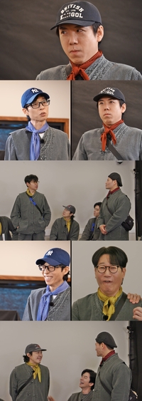 양세찬, 녹화 중 돌연 열애 사실 고백…유재석의 집요한 추궁에 ‘멘붕’
