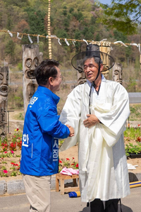육동한 예비후보 “춘천의 소중한 전통 ‘장승제’ 정책적 지원 아끼지 않겠다”