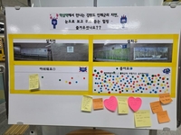 “역삼역에서 만나는 강원도 인제군의 자연, 즐거우셨나요?”