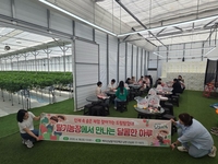 인제군 드림스타트, 가족체험 프로그램 ‘인제 속 숨은 체험 찾아가는 드림탐험대’ 운영