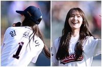 ‘등번호 1번 두산 승요’ 임윤아, 여전한 청순미 그대로 시구!