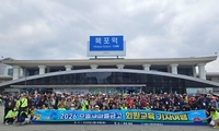 목포시, 철도연계 관광사업 대박... 단체 관광객 500여명 목포 찾아