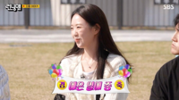 ‘바타♥’ 지예은, ‘런닝맨’서 열애 직접 언급 “용기 있는 자가 미인 얻는다”
