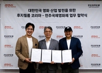 후지필름 코리아·전주국제영화제, 4년 협업 이어간다…창작 생태계 확장