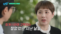 서인영, “네일 아트가 마지막 남은 내 속세”...100억 벌고도 마음이 가난했던 과거 고백