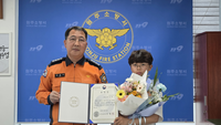[강원소방]원주, 심폐소생술을 배워야 하는 이유 ‘13세 아들의 용기있는 행동’에 표창