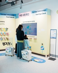 경기관광공사 ‘컬처라운지 경기, 장(場)’ 인기