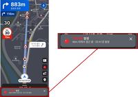 한국도로교통공단, 긴급차량 접근 정보 내비게이션 서비스 개시