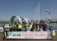 춘천도시공사, 봄내콜 이동지원센터 교통약자 봄나들이 행사