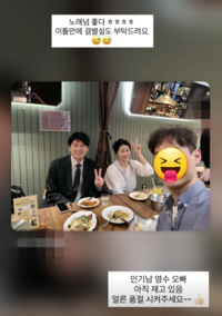 28기 영숙, ‘현커설 반박’ 영수에 “재고 있음, 품절 시켜주세요”